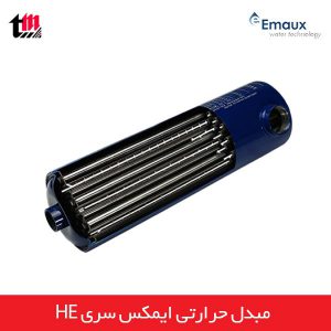 مبدل حرارتی استخری ایمکس Emaux مدل 60 HE