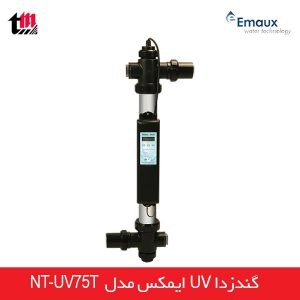 گندزدا UV ایمکس Emaux مدل NT-UV75T