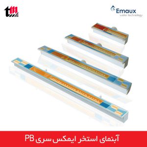 آبنمای استخر ایمکس EMAUX مدل PB300
