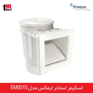 اسکیمر ایمکس EMAUX مدل EM0010
